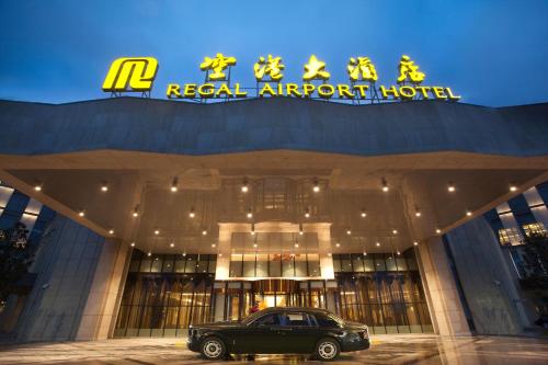 Regal Airport Hotel Xi