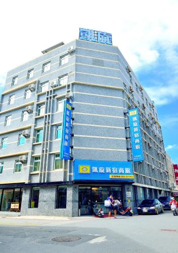 Sinsu Commercial Hotel- Fujian Branch