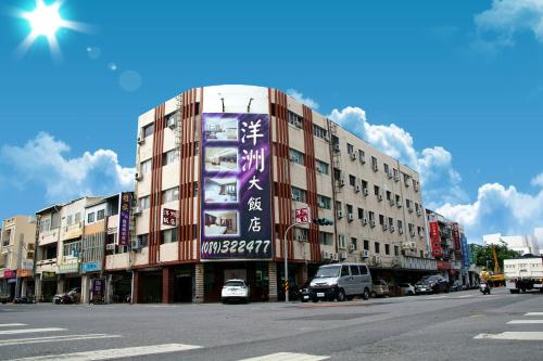 Yang Jhou Hotel